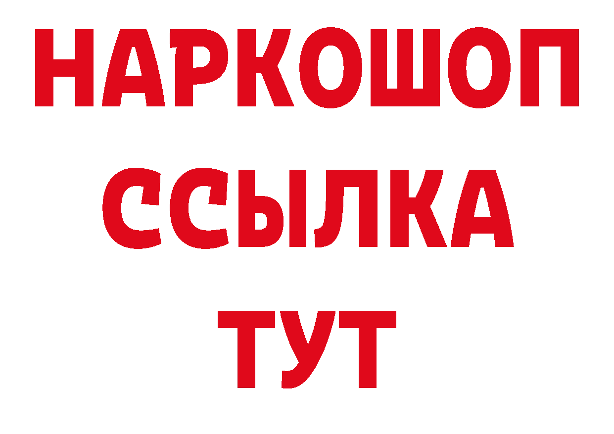 Где купить закладки? дарк нет клад Гдов